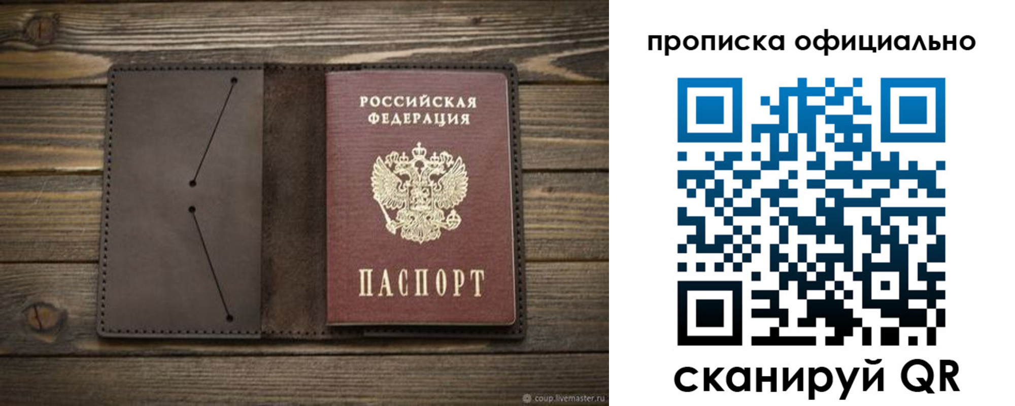 миграционный учет в Магнитогорске