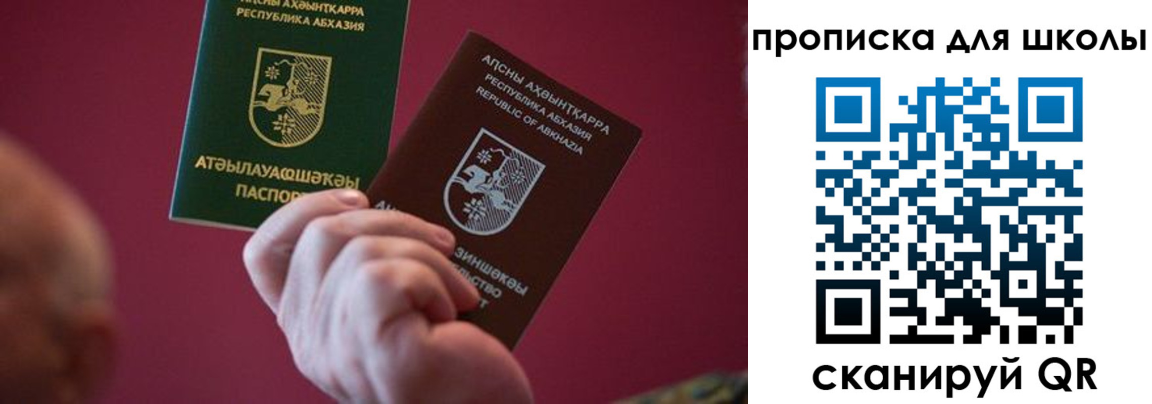 временная регистрация собственник в Магнитогорске