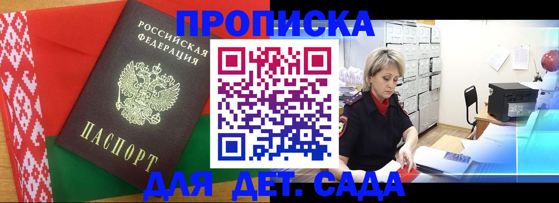 временная регистрация собственник в Магнитогорске